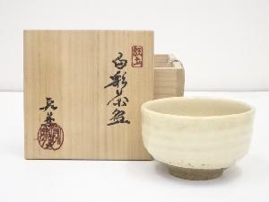 山口宏夢造　白彩茶碗（共箱）